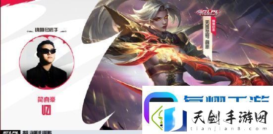 英雄联盟手游十周年有哪些臻彩皮肤