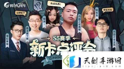 月圆之夜双模式迎七周年