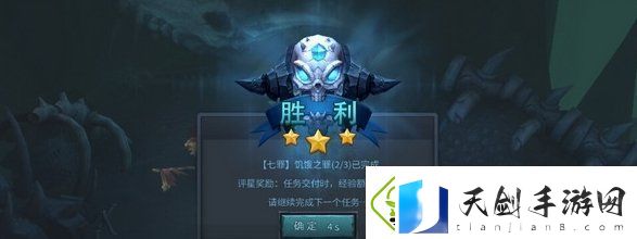 暗黑黎明2七罪副本怎么过