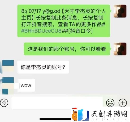 上已有小米SU7