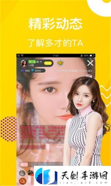 探索娱乐新时代的利器——麻花视频3.2.2