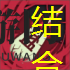 深空之眼怒蛇行动第五关通关攻略揭秘