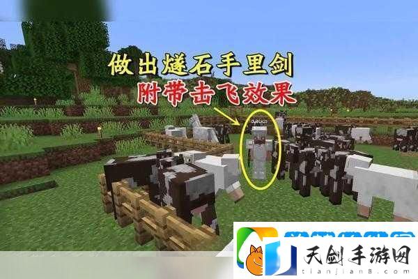 我的世界匠魂模组揭秘-打造高效弩箭核心全攻略