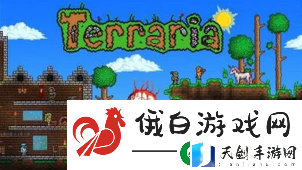 泰拉瑞亚npc最佳分配怎么分：怪物击杀技能配合