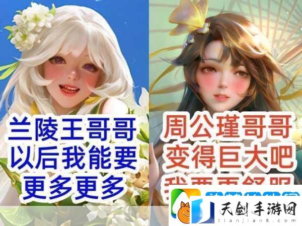王者VS三国杀-深度剖析哪款手游更烧钱-玩家钱包大考验