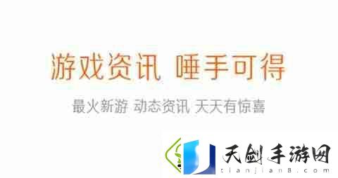 2025玩BT游戏最佳手游平台