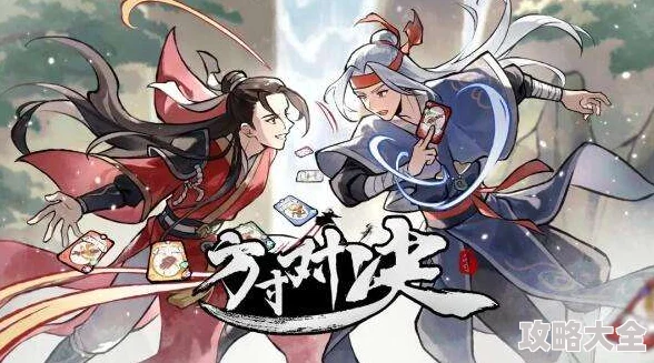 方寸对决烈焰神机很难打吗