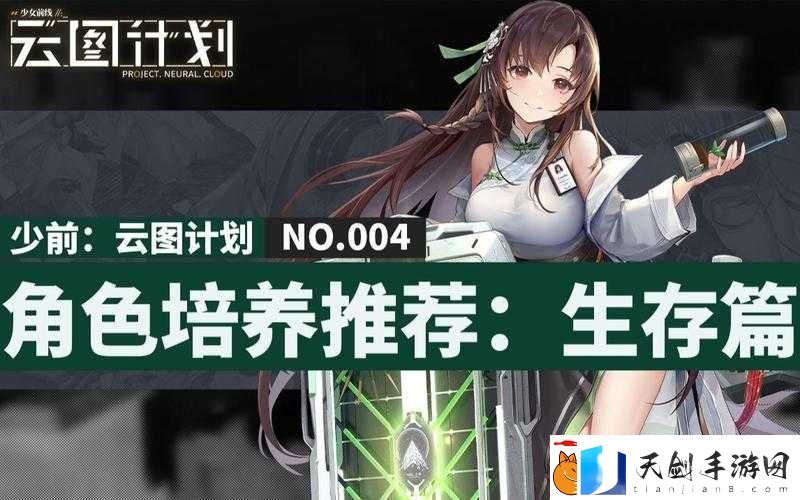 少前云图医师职业强度体验：这份职业难度-你真的了解吗