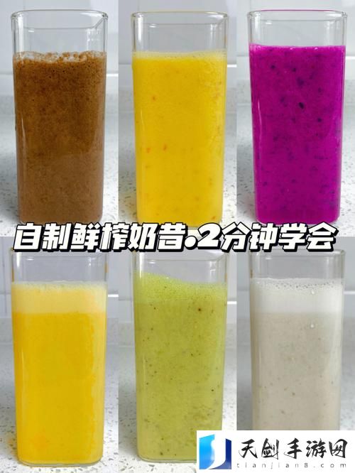 畅享娱乐新体验——探秘奶昔直播v3.1.2平台的魅力