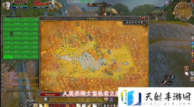 魔兽世界plus圣骑士复仇者之盾怎么获得：攻略助你突破界限