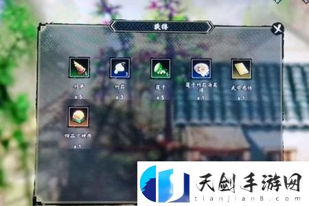逸剑风云决天鸣村隐藏宝箱在哪里