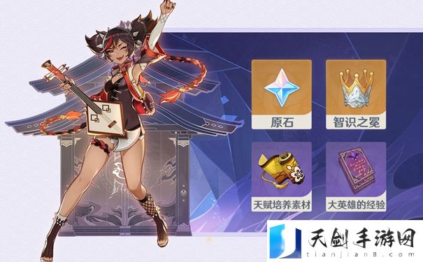 原神健忘大王历险记怎么做