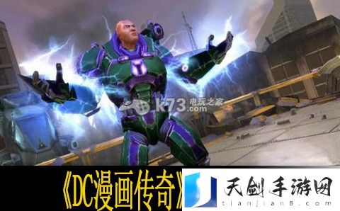 DC漫画传奇新手攻略：任务系统的全方位解析
