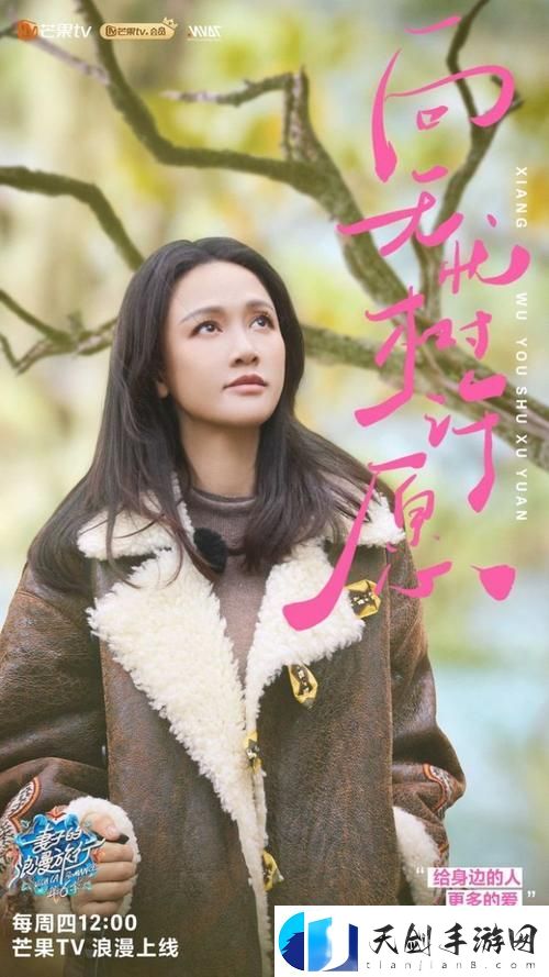 揭开妻子6在线观看免费版电视剧的情感面纱