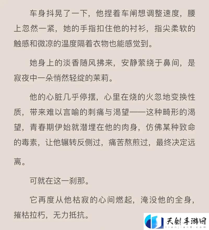 触糖C1V1骨科-用户：我的康复之路