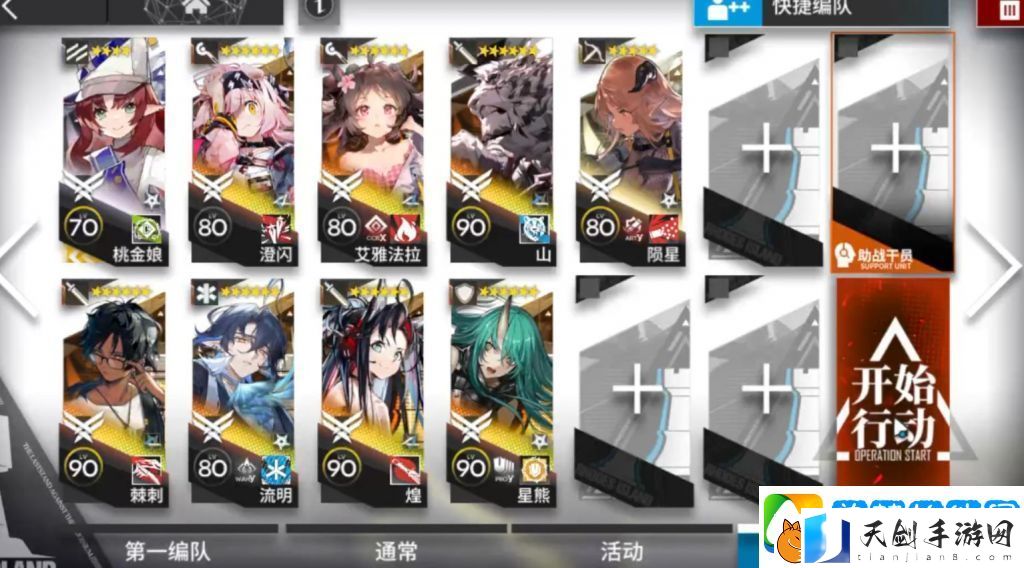 明日方舟12-13磨难通关挂机攻略