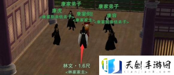 剑网3露园事宠物奇遇怎么做-剑网3攻略