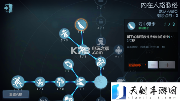 第五人格求生者入门到精通攻略：游戏内环境探索与资源收集