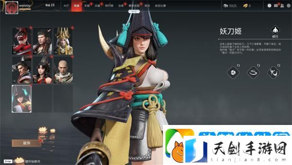 永劫无间官网极速版和完整版有什么不同