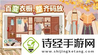 丧尸围城2绝密档案幸存者时间