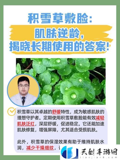 如何通过积积桶肤肤