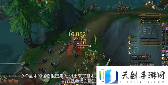 魔兽世界攻略——蕨皮山谷大秘境