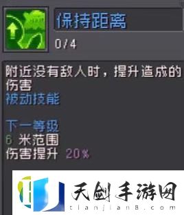 元气骑士前传游侠技能怎么样