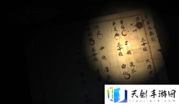 街药材称重怎么玩