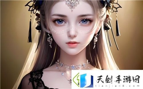 后妈的春天的样式：揭开复杂亲情中的温暖与冲突