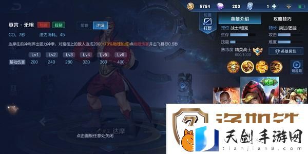 星之破晓深渊：探寻宇宙深处的奇幻冒险与神秘力量
