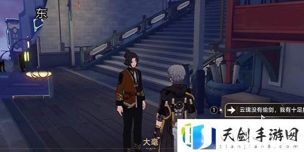 崩坏星穹铁道2.4版本攻略——大毫辩论选项答案