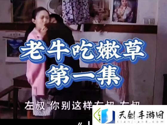 内容丰富三亚老牛影院在线观看-友：观影体验别具一格