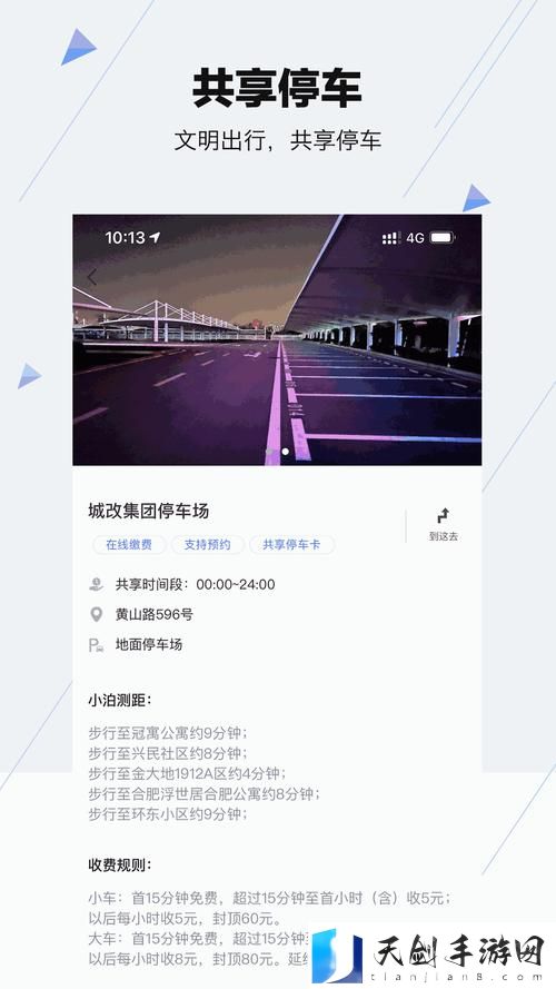 导航幸福宝app官导入资源