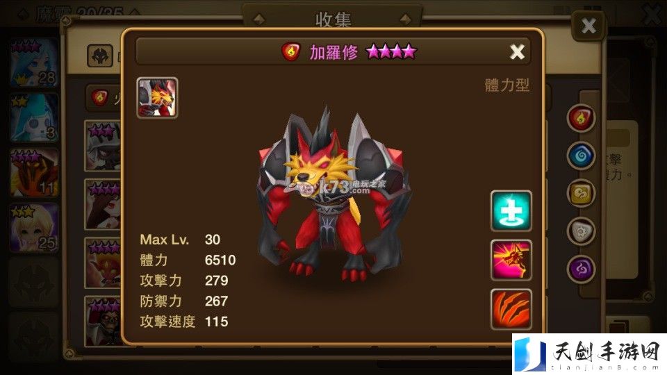 魔灵召唤火系魔灵推荐：难关突破最佳方案