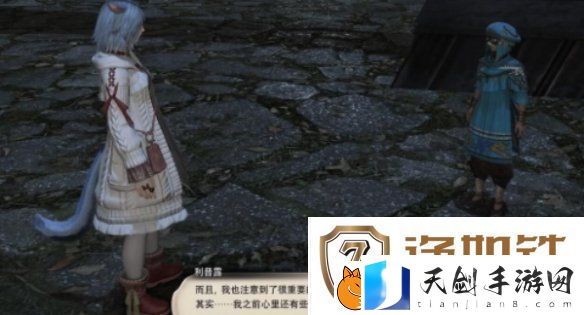 ff14新事业图拉尔旅行公司怎么过
