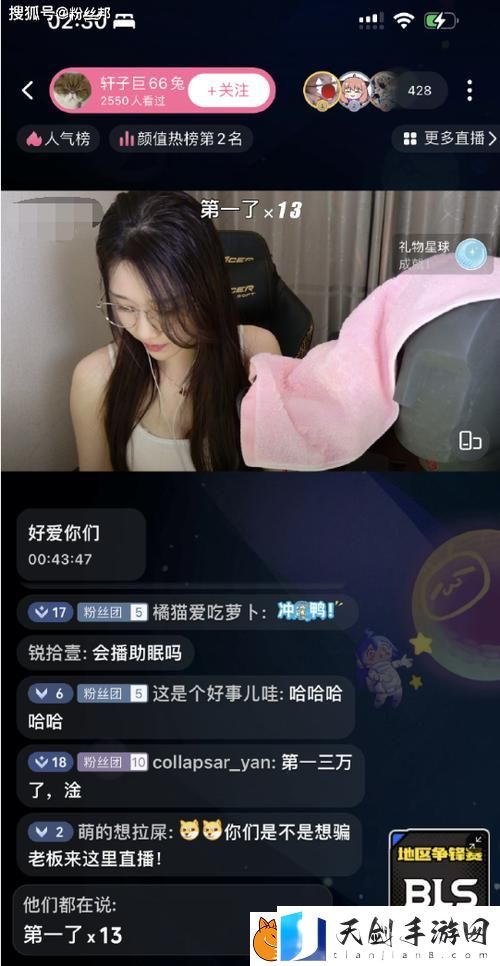 24小时看B站直播的软件-网友：实现了我的追番梦！