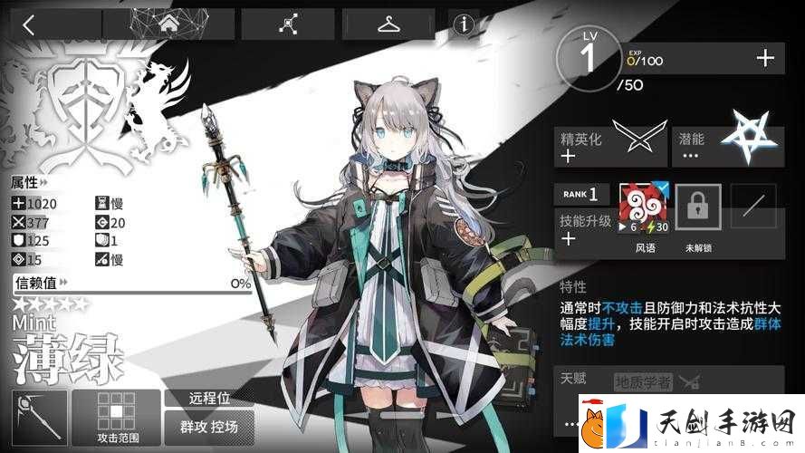 明日方舟薄绿技能天赋解析：探索她的独特之处