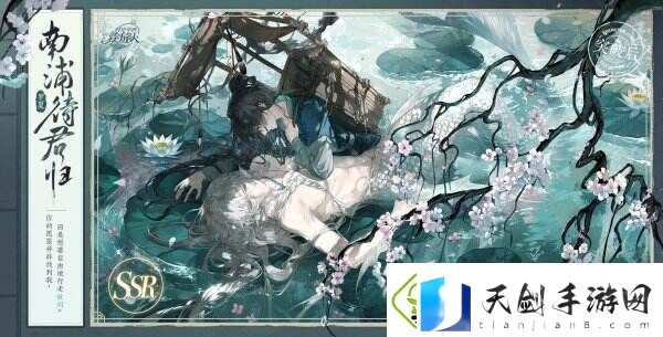 红尘纷扰谁解相思时空中的绘旅人全新活动「人间画外」7月11日开启！