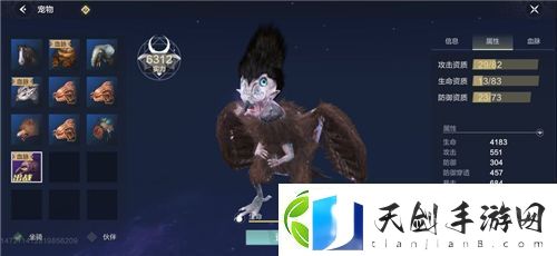 妄想山海颙鸟捕抓方法一览