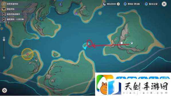 原神纳塔3个亮闪闪的贝壳该怎么收集