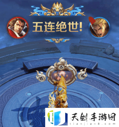 王者荣耀五虎上将头像框怎么获得：如何领取五虎上将专属回城特效