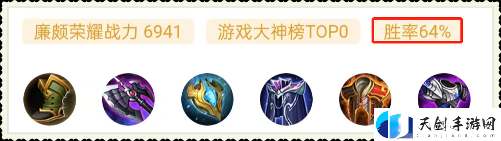 王者荣耀廉颇连招技巧顺序