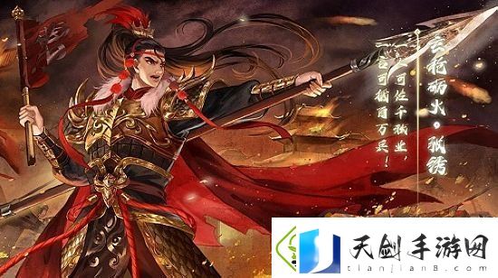 三国杀十周年庆典详情