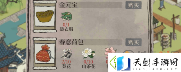 江南百景图山茶花如何获取