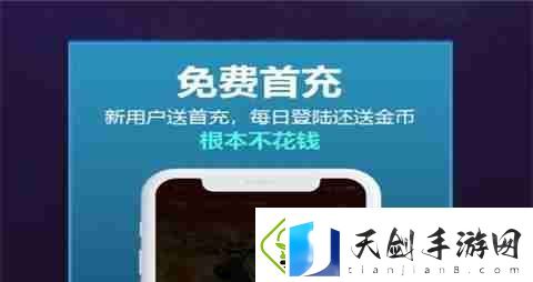 2025玩BT游戏最佳手游平台