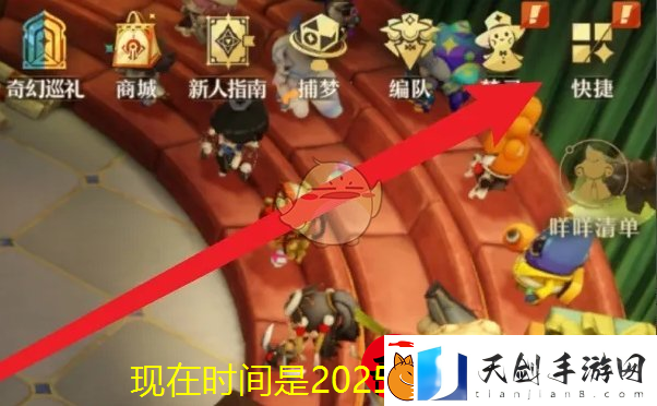 无尽梦回轻松实现材料互换攻略