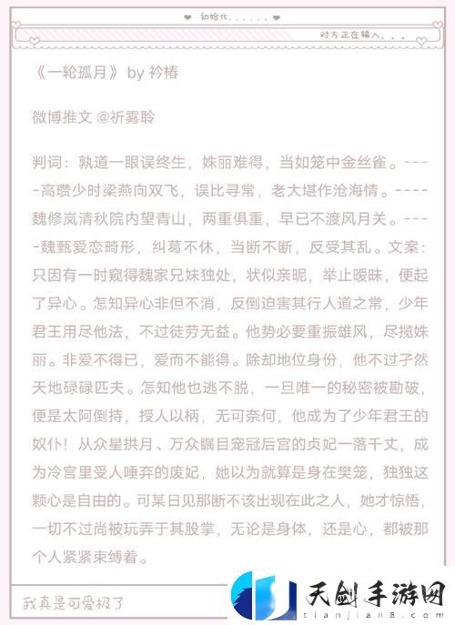 探索NP古代P的魅力与神秘