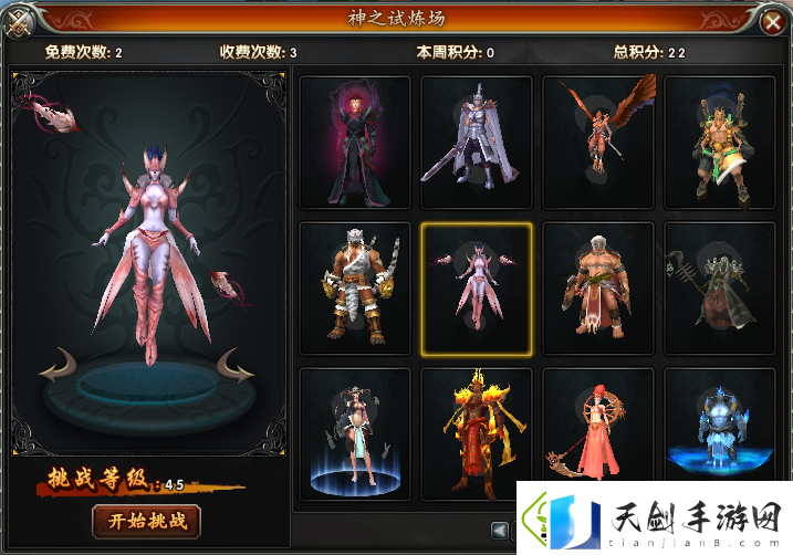 劈开天地所向睥睨伏魔新服3月21日即将来袭！