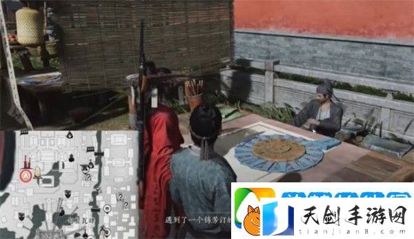 燕云十六声人生指南任务奖励有什么