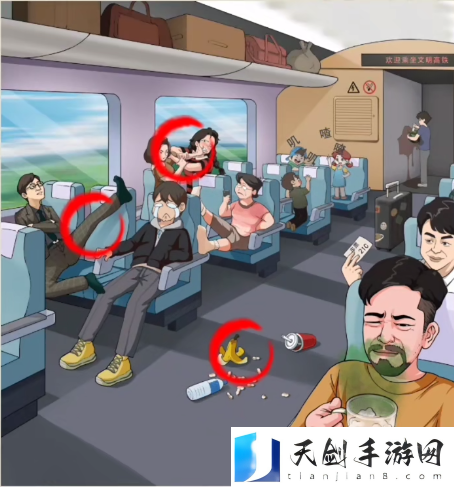 就你会玩文字文明高铁通关攻略